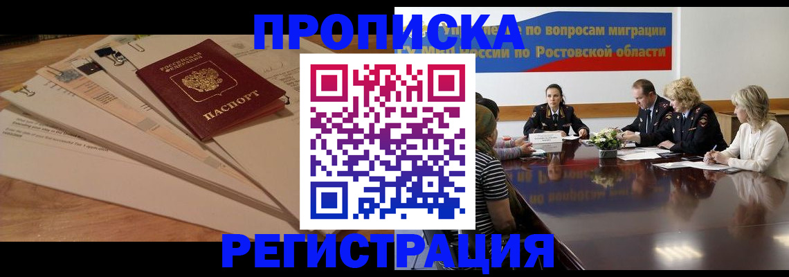 пропишу в квартире в Пересвете