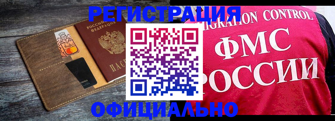 регистрация для дет. сада в Пересвете
