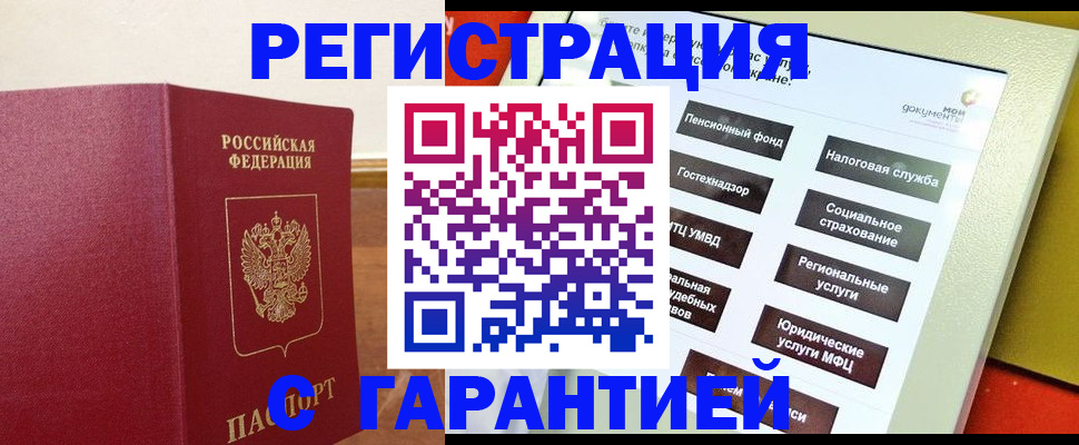 найти адрес прописки в Пересвете