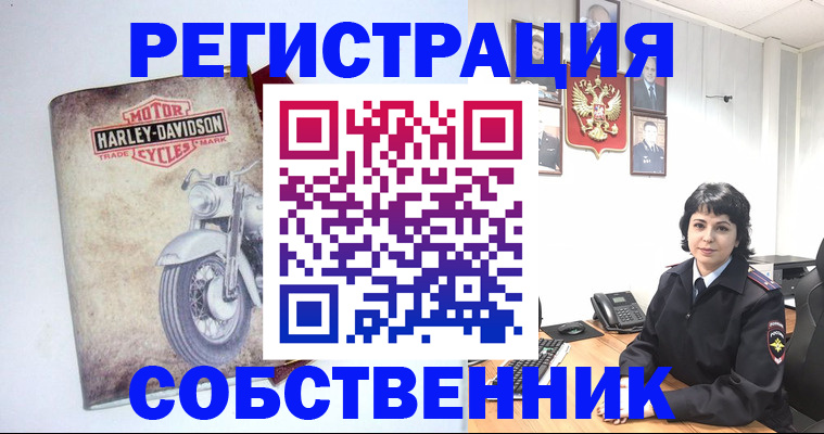 купить прописку в Пересвете